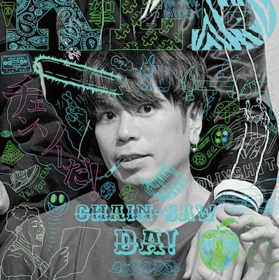 THE KEBABS「チェンソーだ！」ジャケット