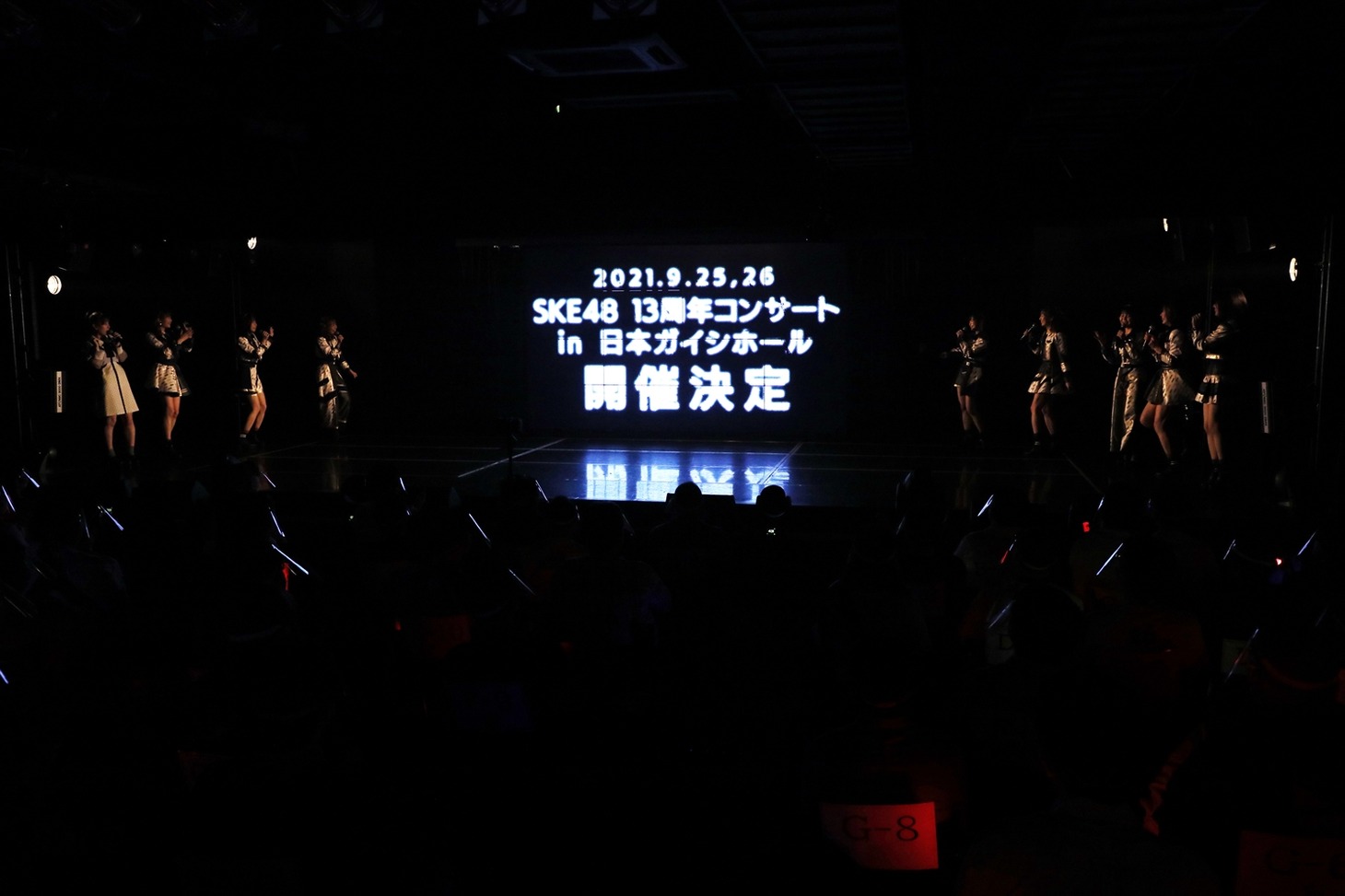 「SKEフェスティバル」公演の様子。 (c)2021 Zest,Inc