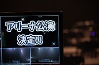 神宿「神が宿る場所～ここが私の生きる場所～ KAMIYADO 2ND ANNIVERSARY LIVE」の様子。
