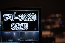 神宿「神が宿る場所～ここが私の生きる場所～ KAMIYADO 2ND ANNIVERSARY LIVE」の様子。