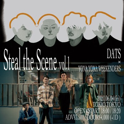 「Steal the Scene」告知ビジュアル