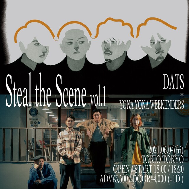 「Steal the Scene」告知ビジュアル