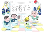 細野晴臣とシンガーソングライター