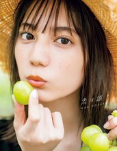 小坂菜緒1st写真集「君は誰？」紀伊國屋書店版表紙（撮影：藤原宏）