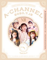 佐々木彩夏「A-CHANNEL」ジャケット