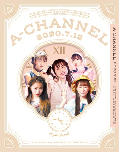 佐々木彩夏「A-CHANNEL」ジャケット