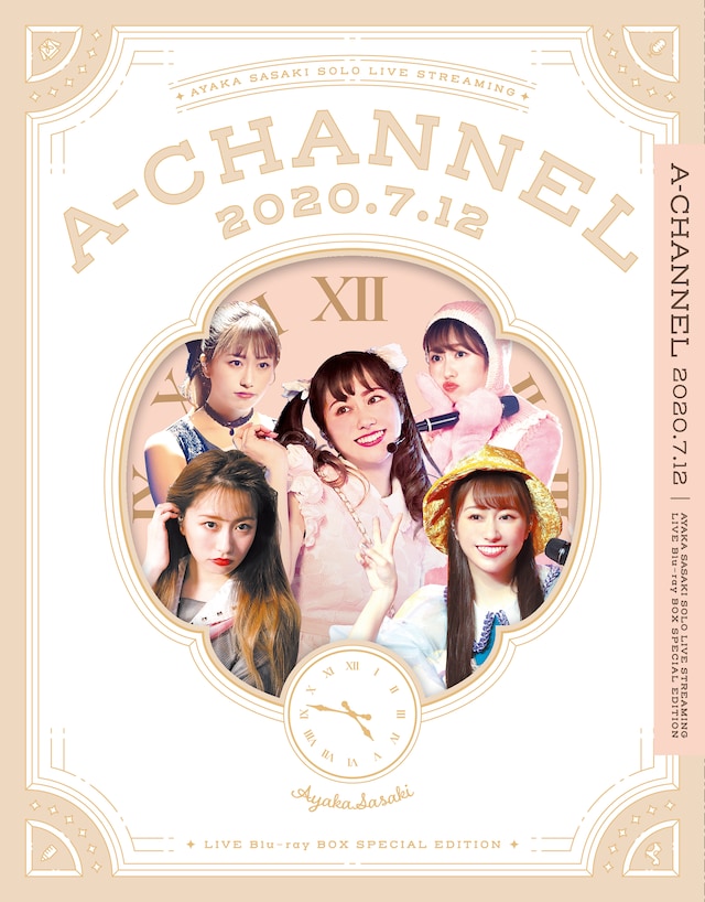 佐々木彩夏「A-CHANNEL」ジャケット