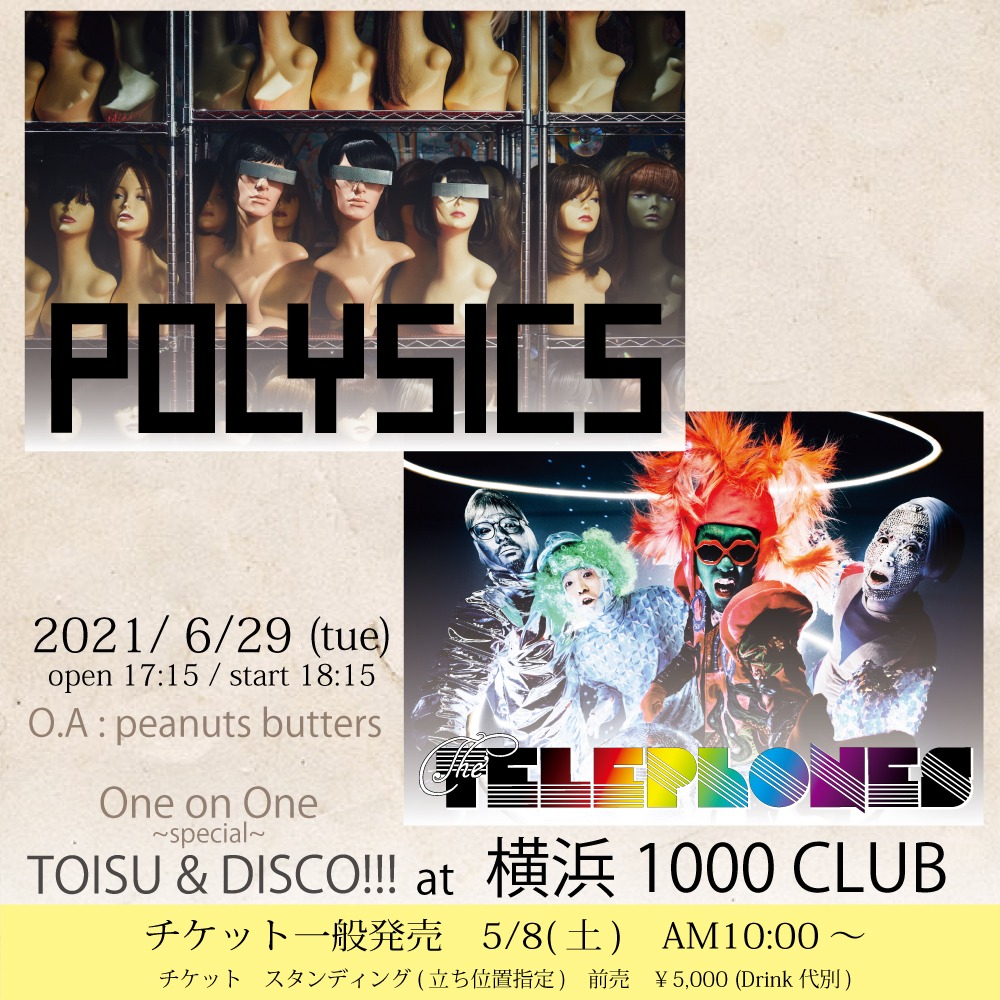 「One on One～special～TOISU＆DISCO!!!」告知用画像