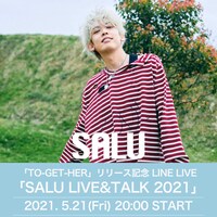 「SALU LIVE&TALK 2021」告知画像