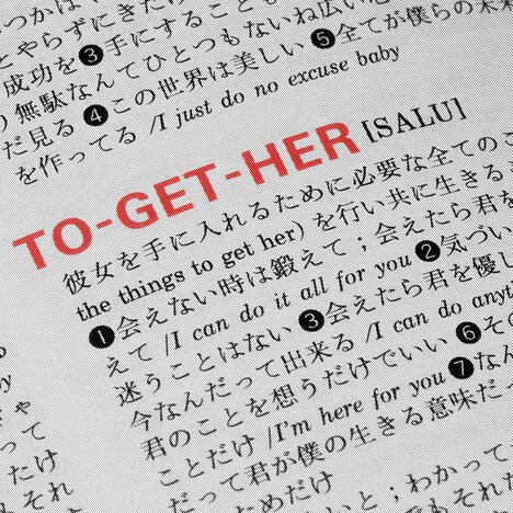 SALU「TO-GET-HER」配信ジャケット