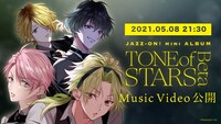 「Tone of Stars Beta」ミュージックビデオより。