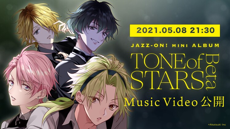 Jazz On より新曲 Tone Of Stars Beta Mvを明日21 30公開 音楽ナタリー