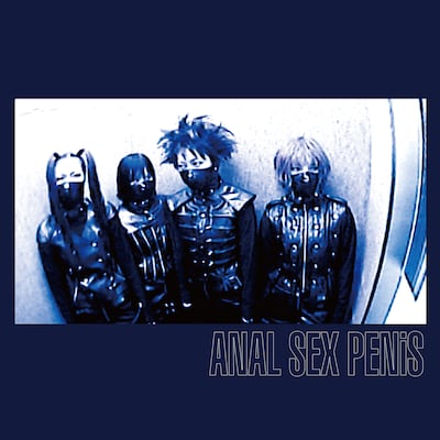 ASP「ANAL SEX PENiS」ジャケット