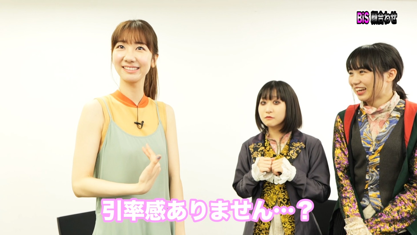 「【柏木由紀×EMPiRE/豆柴の大群/BiS/ASP】WACKグループとの顔合わせ第3弾！！」より。