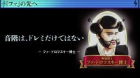 坂東祐大「ドレミのうた」ミュージックビデオより。