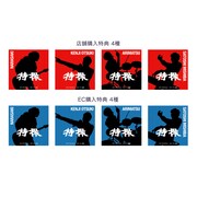 購入者特典シルエットステッカーの各デザイン。