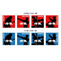 購入者特典シルエットステッカーの各デザイン。