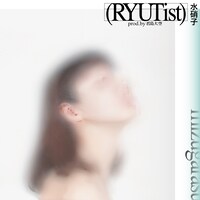 RYUTist「水硝子」配信ジャケット