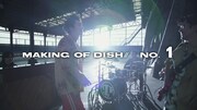DISH//「No.1」MVメイキングダイジェスト公開、北村匠海「こんな撮影がしてみたかった」