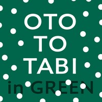 「OTO TO TABI in GREEN」ロゴ