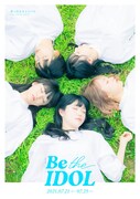 真っ白なキャンバス「Be the IDOL」告知ビジュアル