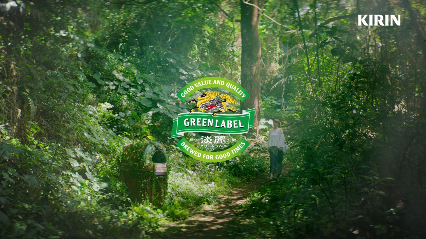 「GREEN JUKEBOX君編」のワンシーン。
