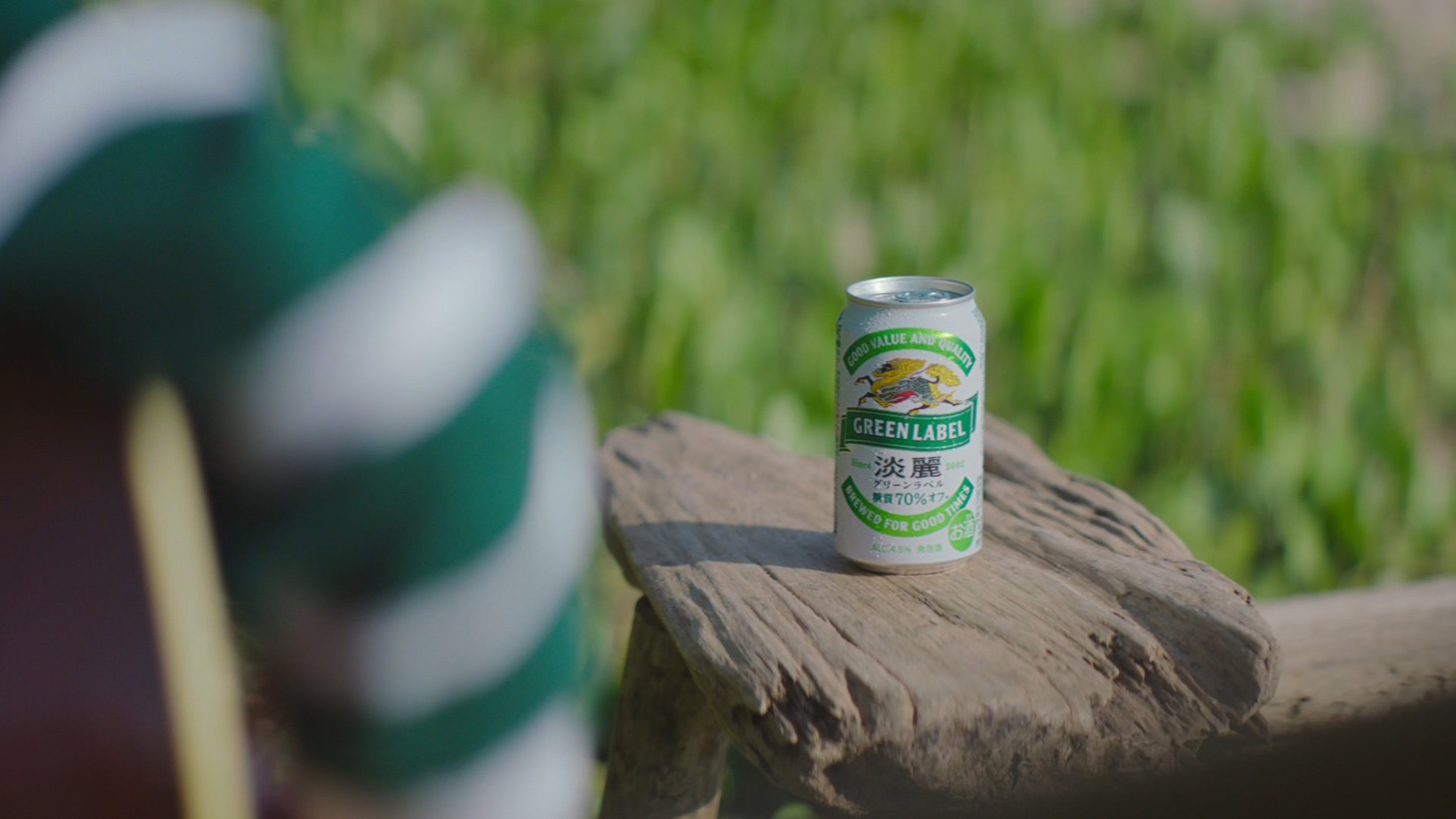 「NEW GREEN編」のワンシーン。