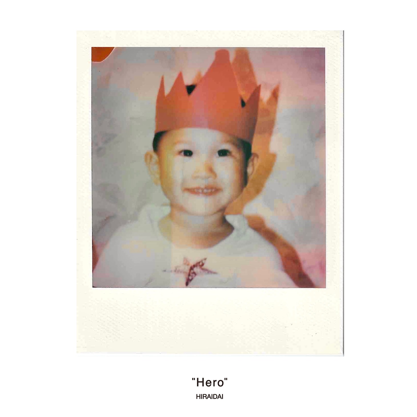 平井大「Hero」ジャケット