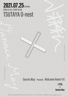 「Dannie May Presents "Welcome Home!"＃2」告知ビジュアル