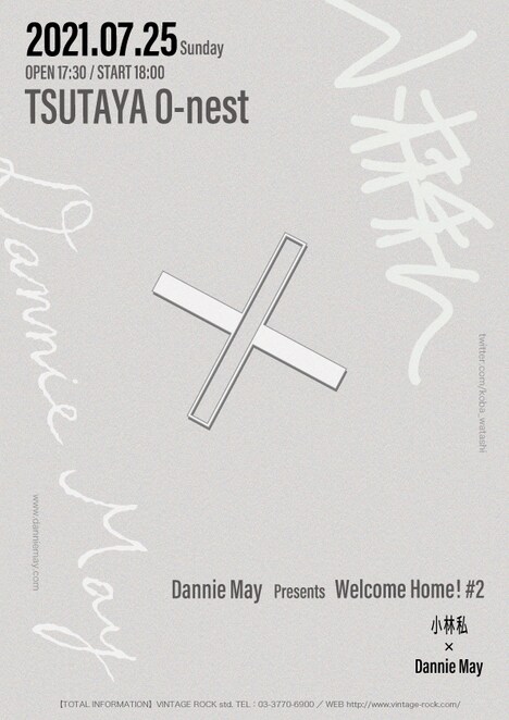 「Dannie May Presents "Welcome Home!"＃2」告知ビジュアル