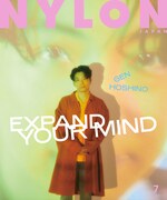 星野源が「NYLON JAPAN」に初登場、表紙＆30Pの大特集