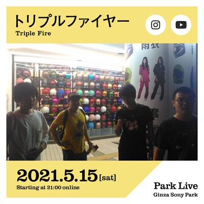 「Park Live」告知ビジュアル