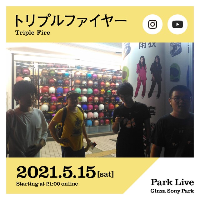 「Park Live」告知ビジュアル