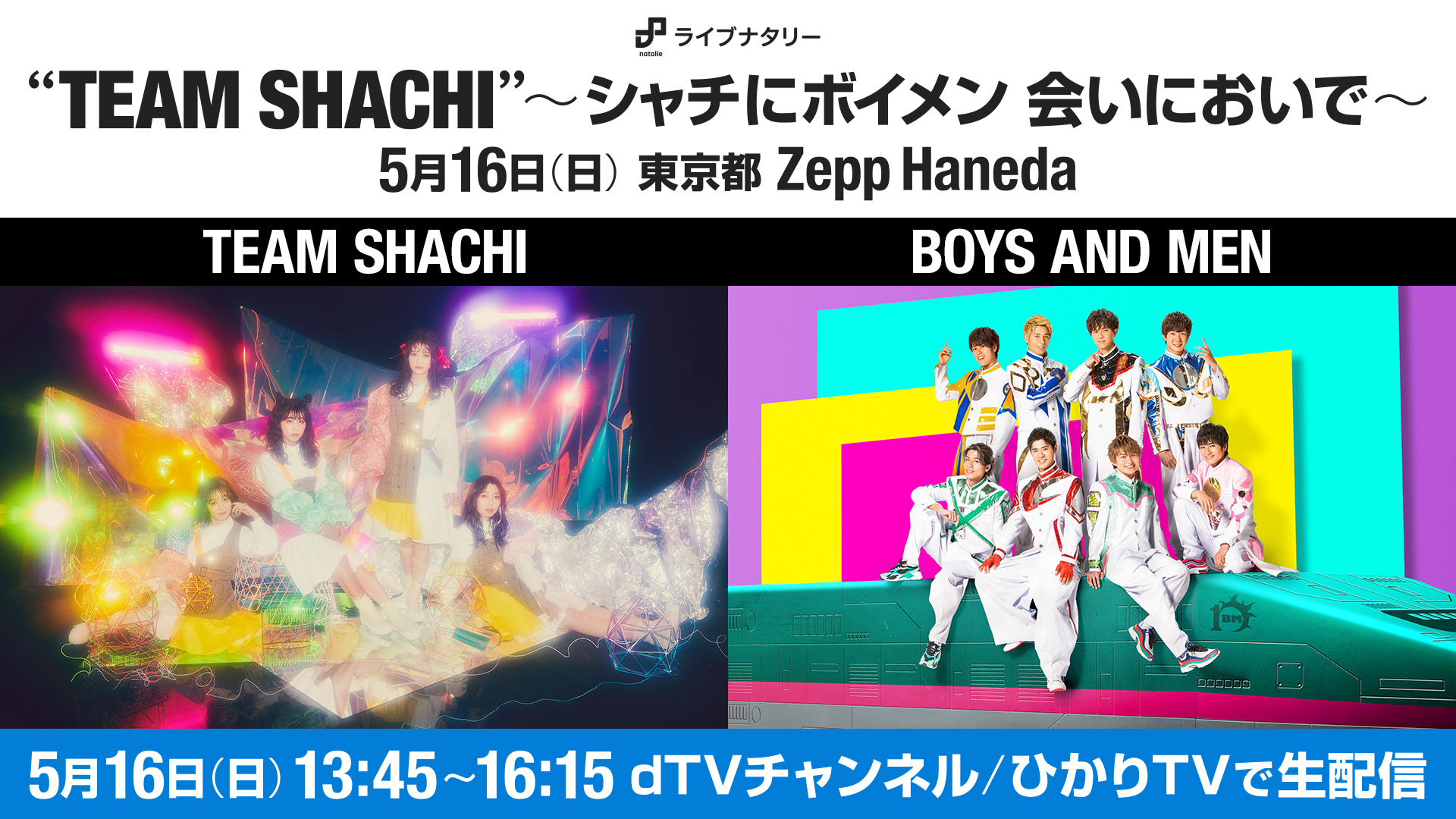 &TEAM 全員お見送り会 千葉 第2部 &TEAM 全員お見送り会 千葉 第2部 Back to Life【CD】 | &TEAM