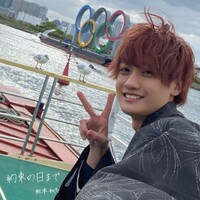 松本和志「約束の日まで」配信ジャケット