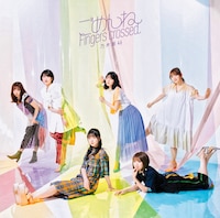 乃木坂46「ごめんねFingers crossed」通常盤ジャケット