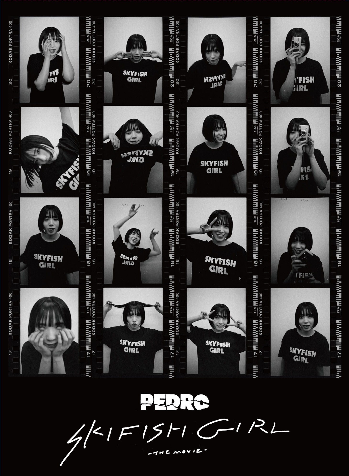 PEDRO「SKYFISH GIRL -THE MOVIE-」ジャケット