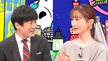 左から劇団ひとり、松本まりか。(c)フジテレビ