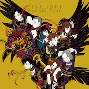 WGB(和楽器バンド)「Starlight」CD Only盤ジャケット