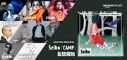 Seiho「CAMP」告知画像