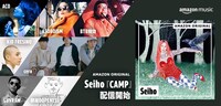 Seiho「CAMP」告知画像