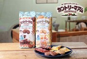 「カントリーマアム×AMAZING COFFEE」コラボレーション告知画像