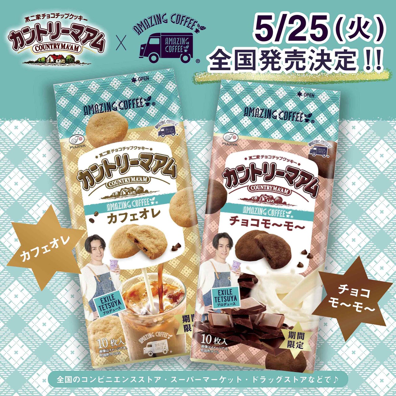 ミュージシャン amazing  coffee f101dc10c8d77c6565617a5afca63f
