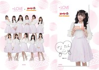 オリジナルクリアファイル