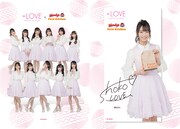 オリジナルクリアファイル