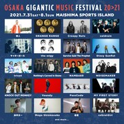 「OSAKA GIGANTIC MUSIC FESTIVAL 20＞21」出演アーティスト第1弾告知ビジュアル