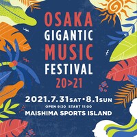 「OSAKA GIGANTIC MUSIC FESTIVAL 20＞21」告知ビジュアル