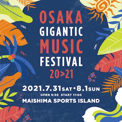 「OSAKA GIGANTIC MUSIC FESTIVAL 20＞21」ロゴ