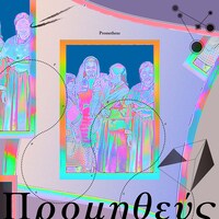 J.A.K.A.M.×七尾旅人「Prometheus」配信ジャケット