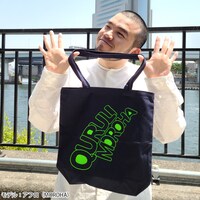 「くるり×MOROHA トートバッグ」を持つアフロ（MOROHA）。